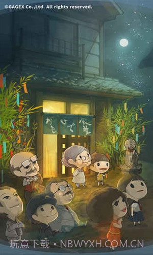 众多回忆的食堂故事截图2