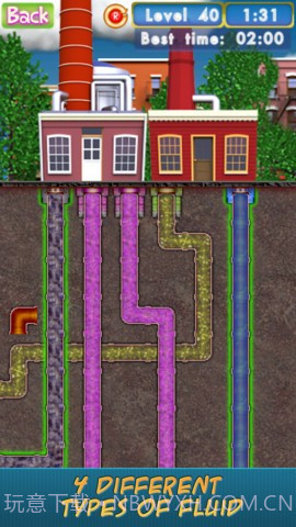 接水管 PipeRoll截图3