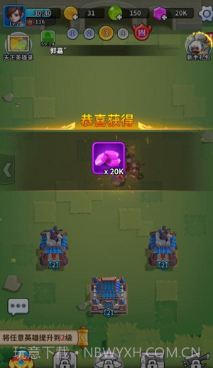 主公来救我截图3 主公来救我截图3