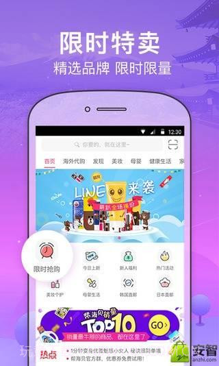 帮海贝截图4 帮海贝截图4