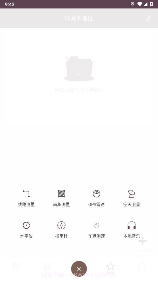 星云卫星地图最新版截图2