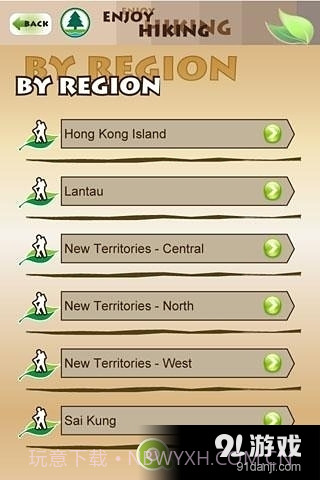 郊野乐行 Enjoy Hiking截图4 郊野乐行 Enjoy Hiking截图4