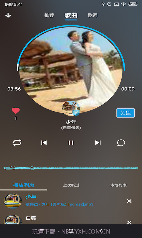 梵记(短视频)截图5