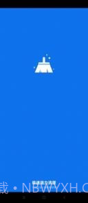 极速强力清理截图1