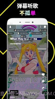 乐趣听歌截图1 乐趣听歌截图1