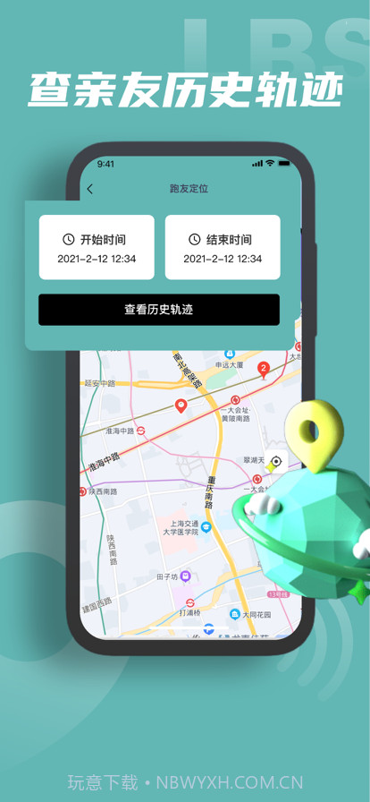 定位截图3 定位截图3