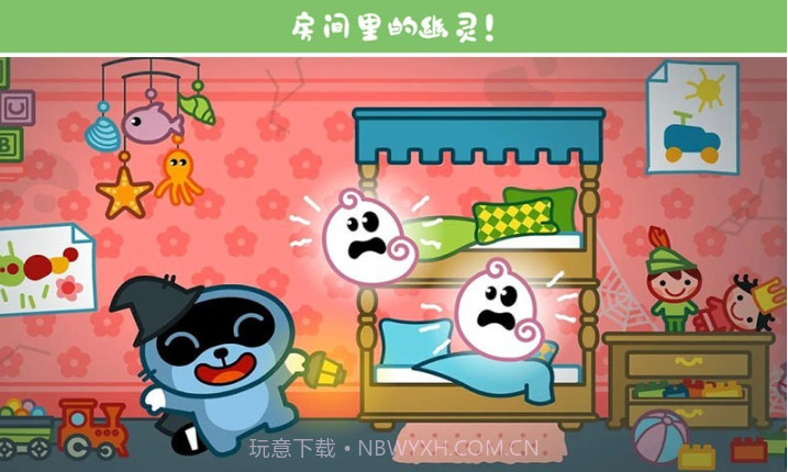 托卡乐园魔法探险截图2 托卡乐园魔法探险截图2