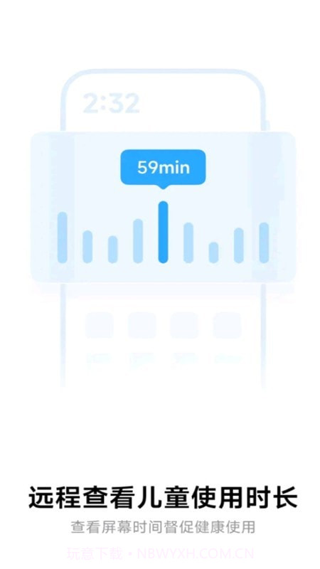 MIUI家人守护截图1 MIUI家人守护截图1