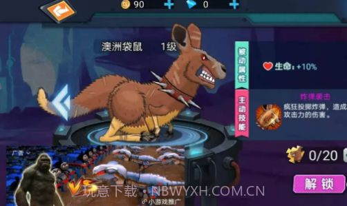 最强变异龟无限金币版截图4