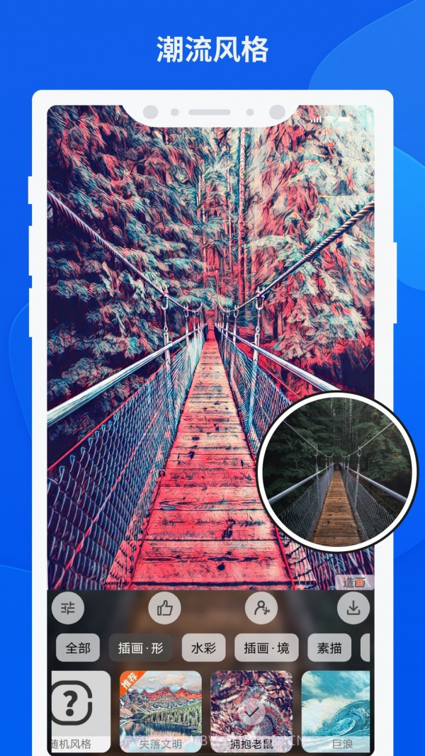 造画截图2 造画截图2