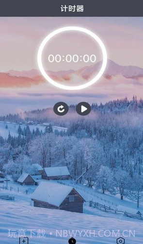 学生倒计时截图4 学生倒计时截图4