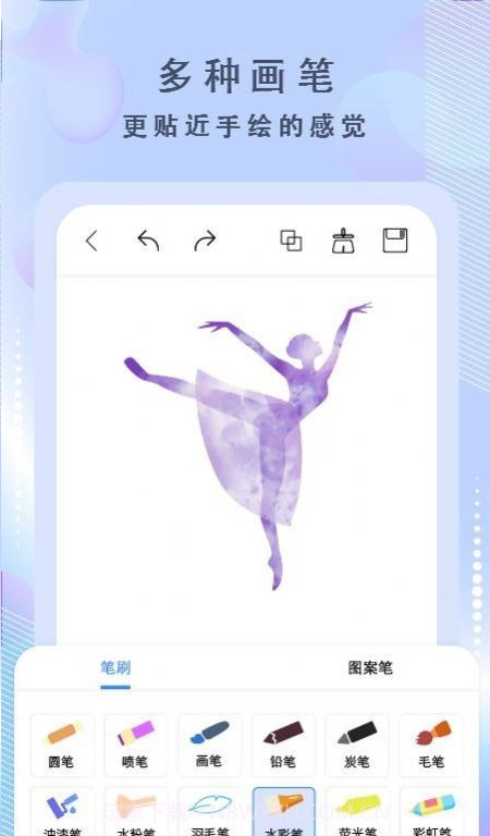 画啦啦绘画截图4 画啦啦绘画截图4