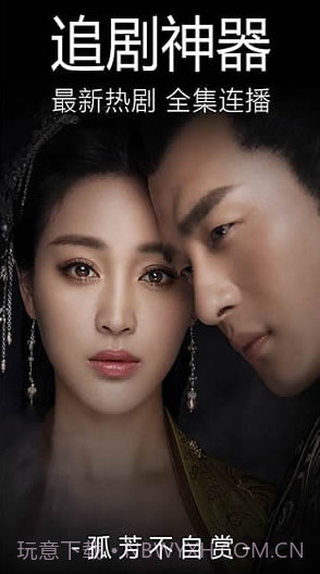 碟调网截图3 碟调网截图3