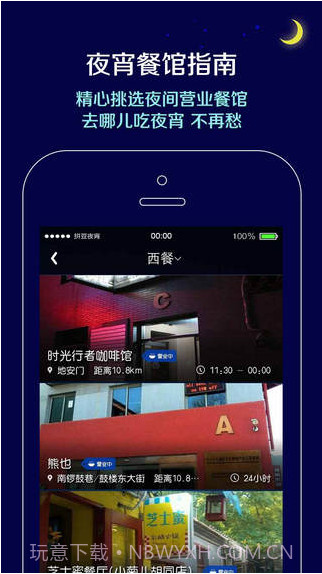 拼豆夜宵截图3 拼豆夜宵截图3