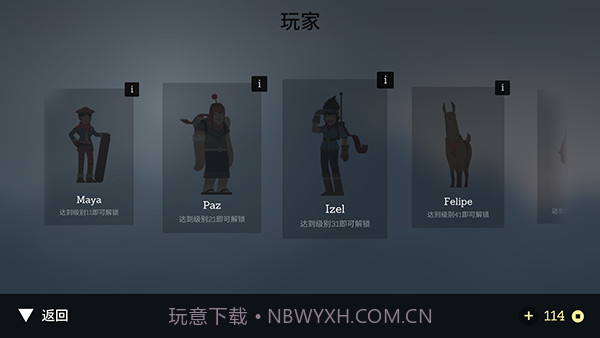 奥托的冒险截图3 奥托的冒险截图3