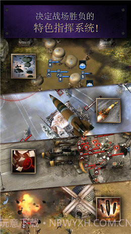 勇猛之路二战免广告截图2