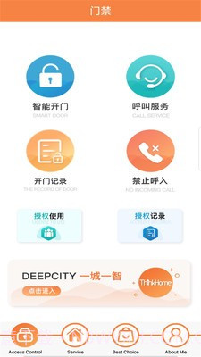 米蜗城市截图3 米蜗城市截图3