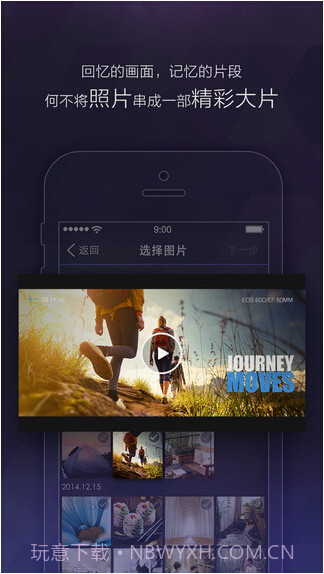 百度大导演截图1 百度大导演截图1