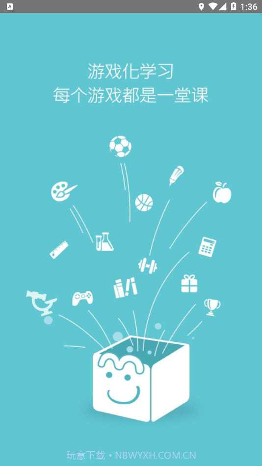 魔粒小木截图2 魔粒小木截图2