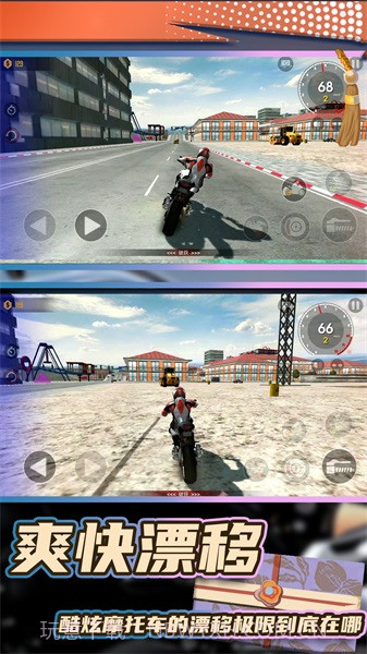 真实飞车模拟2截图1