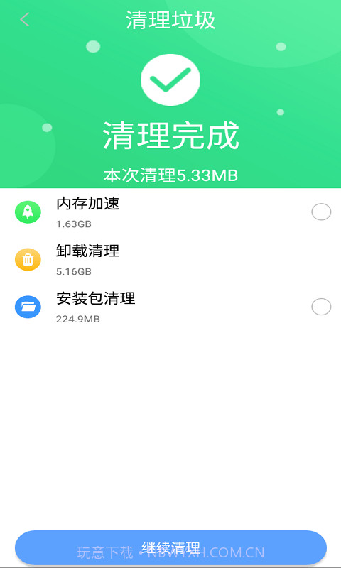贝贝手机清理助手截图2