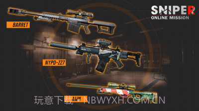 在线狙击任务截图1 在线狙击任务截图1