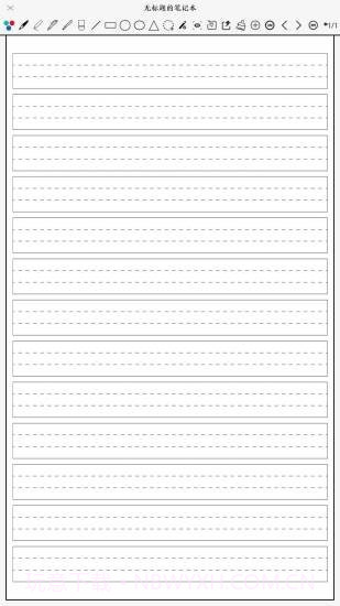 曼象笔记截图3 曼象笔记截图3