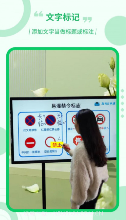 电子屏幕画笔截图3 电子屏幕画笔截图3