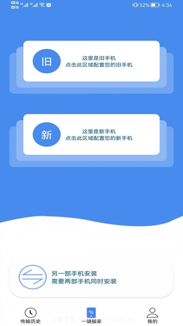 天祺优配截图2 天祺优配截图2