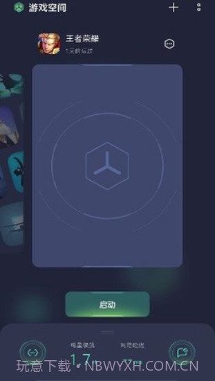 小米游戏空间截图2 小米游戏空间截图2