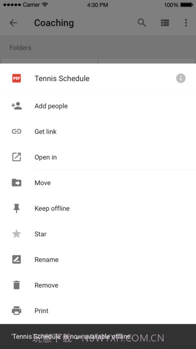 Google云端硬盘截图1