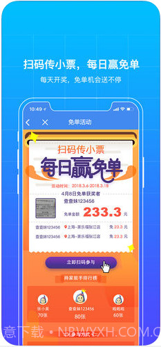 我查查截图4 我查查截图4