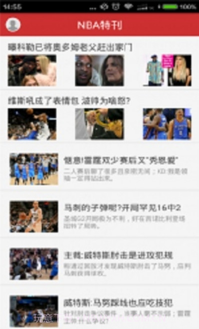NBA特刊v1.5截图3 NBA特刊v1.5截图3