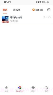 boboboom截图2