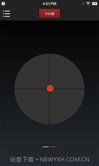 多多指南针截图4