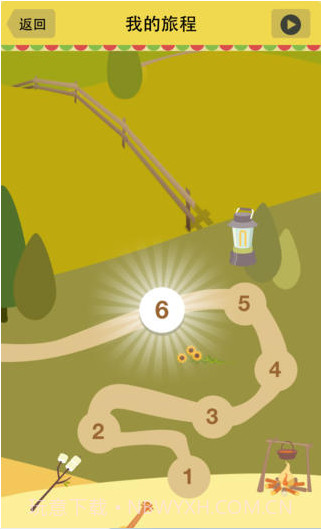 对或错截图3 对或错截图3