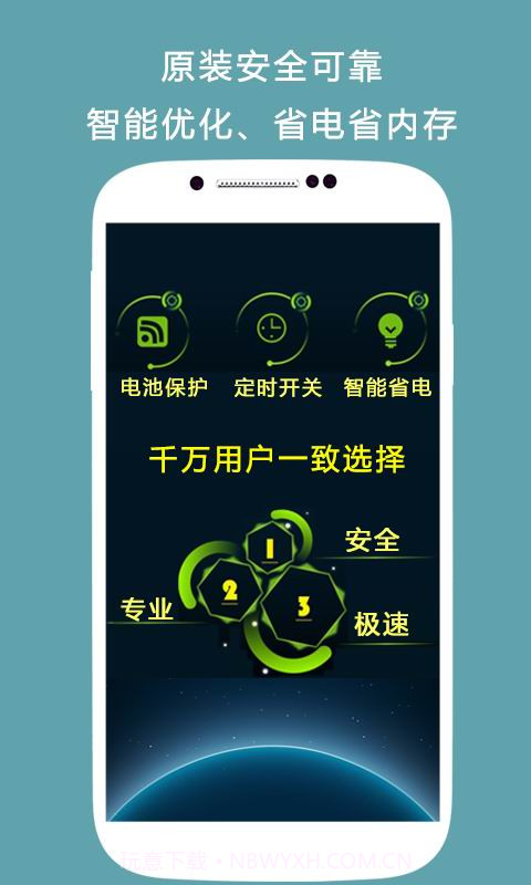 手电筒三星版截图2