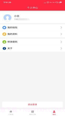 倪小布司机截图3 倪小布司机截图3