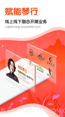 云笛课堂截图2 云笛课堂截图2