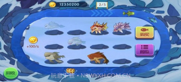 捕鲲达人截图3 捕鲲达人截图3