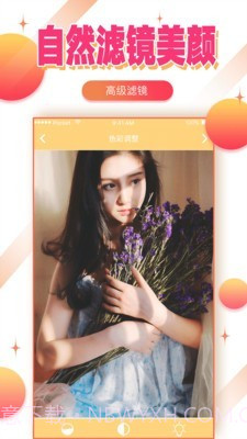 自拍美颜相机截图5 自拍美颜相机截图5