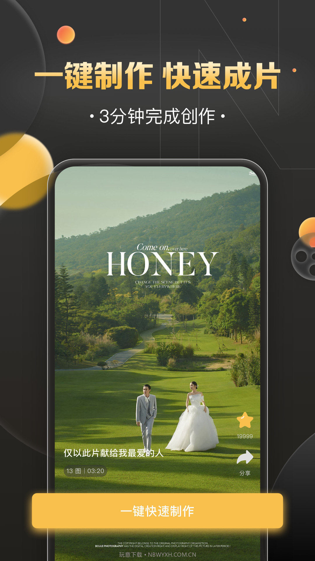 影吖截图5 影吖截图5