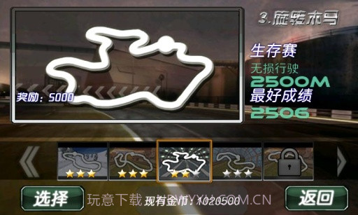 3D极速狂飙：漂移都市脑版 V1.0截图2