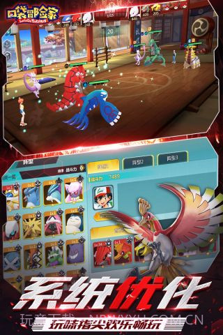 口袋冒险家修改版截图5