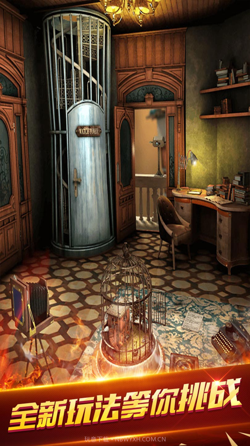 密室逃脱18截图1 密室逃脱18截图1