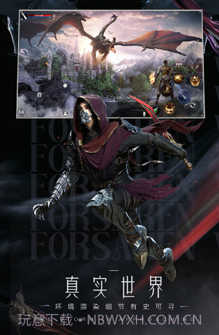 抖音新神魔大陆截图2 抖音新神魔大陆截图2