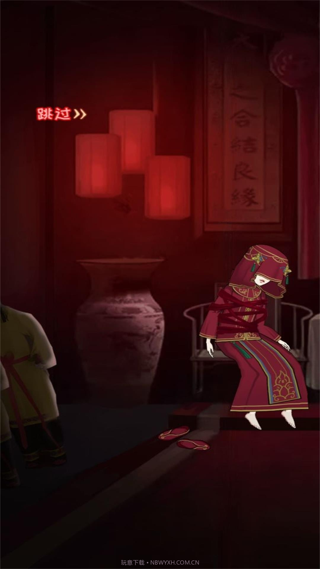 大反转之真凶是谁截图4