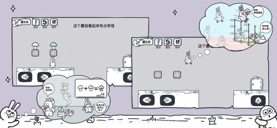 动物园大冒险截图5