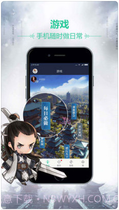 天刀助手截图1 天刀助手截图1