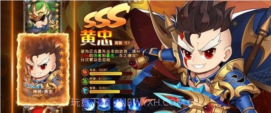 三国志名将无双截图2